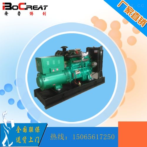 BC75GF柴油發電機組 工廠、工地與養殖場的理想電力保障